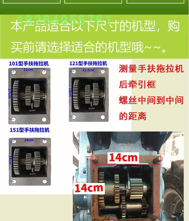 手扶拖拉机红薯杀殃机杂草粉碎机除草机秸秆还田机玉米秸秆回田机