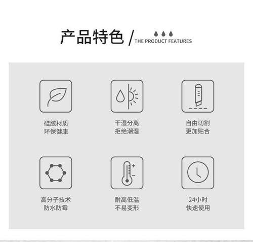 淋浴房硅胶加高5厘米挡水条干湿分离可弯曲浴室防水阻水隔水自粘 - 图1
