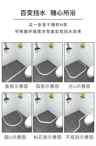 淋浴房硅胶加高5厘米挡水条干湿分离可弯曲浴室防水阻水隔水自粘 - 图2