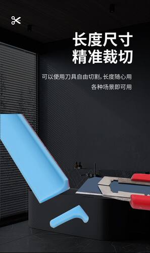 厨房台面直角L型挡水条浴室卫生间洗手盆门缝隔水水池阳台防水条 - 图3
