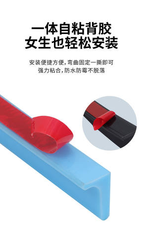 厨房台面直角L型挡水条浴室卫生间洗手盆门缝隔水水池阳台防水条 - 图2