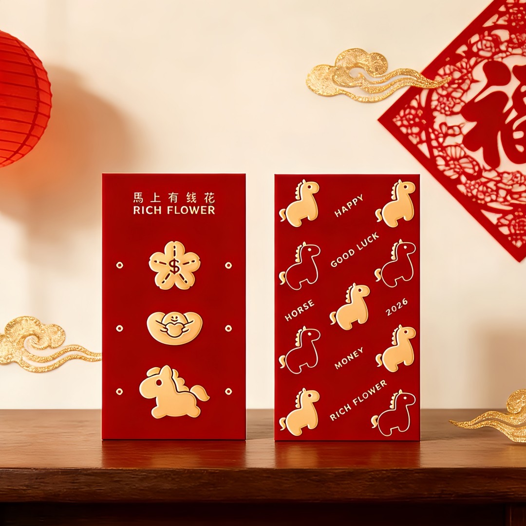 2026马年创意烫金利是封可爱萌马红包高档厚款大号方形亲奢麻将款,淘宝优惠券,粉丝福利购,淘宝优惠卷