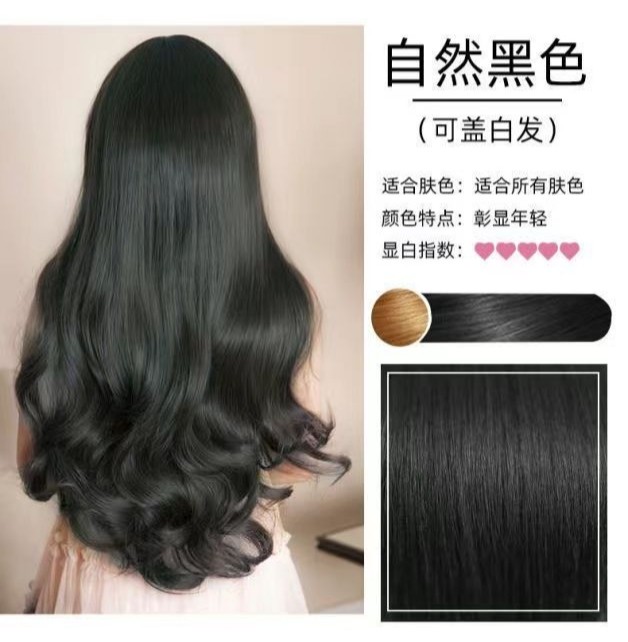  俏能植萃安心染盖白染发剂泡泡染遮白发专用植物染发膏500ml,淘宝优惠券,粉丝福利购,淘宝优惠卷