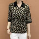 2025 new fashionable middle-aged mother's floral shirt, casual lapel, versatile, slim-fitting, printed mid-sleeve top