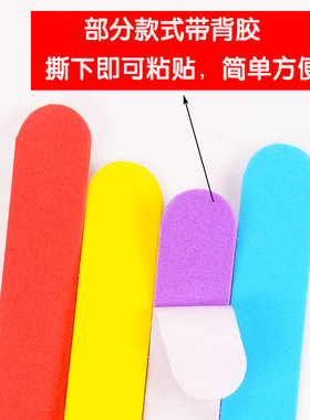 边框边条元素材料装饰墙贴