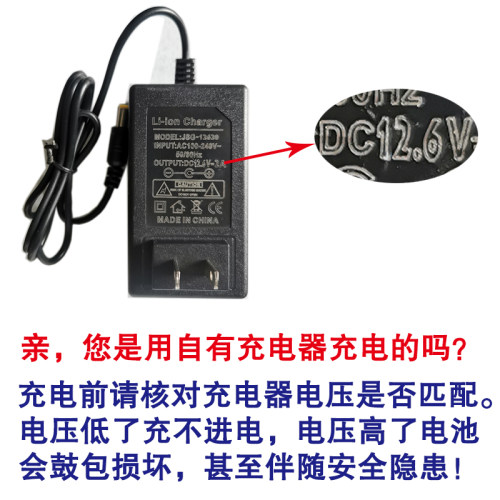 12v聚合物锂电池12000mAh马蜂服音响11.1伏电源监控LED充电大容量 - 图2
