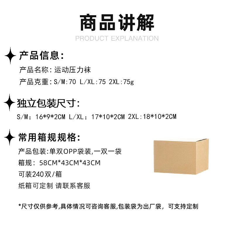 新品厚款露趾压力袜亚马逊弹力袜女长筒美腿睡眠弹力压缩袜,淘宝优惠券,粉丝福利购,淘宝优惠卷