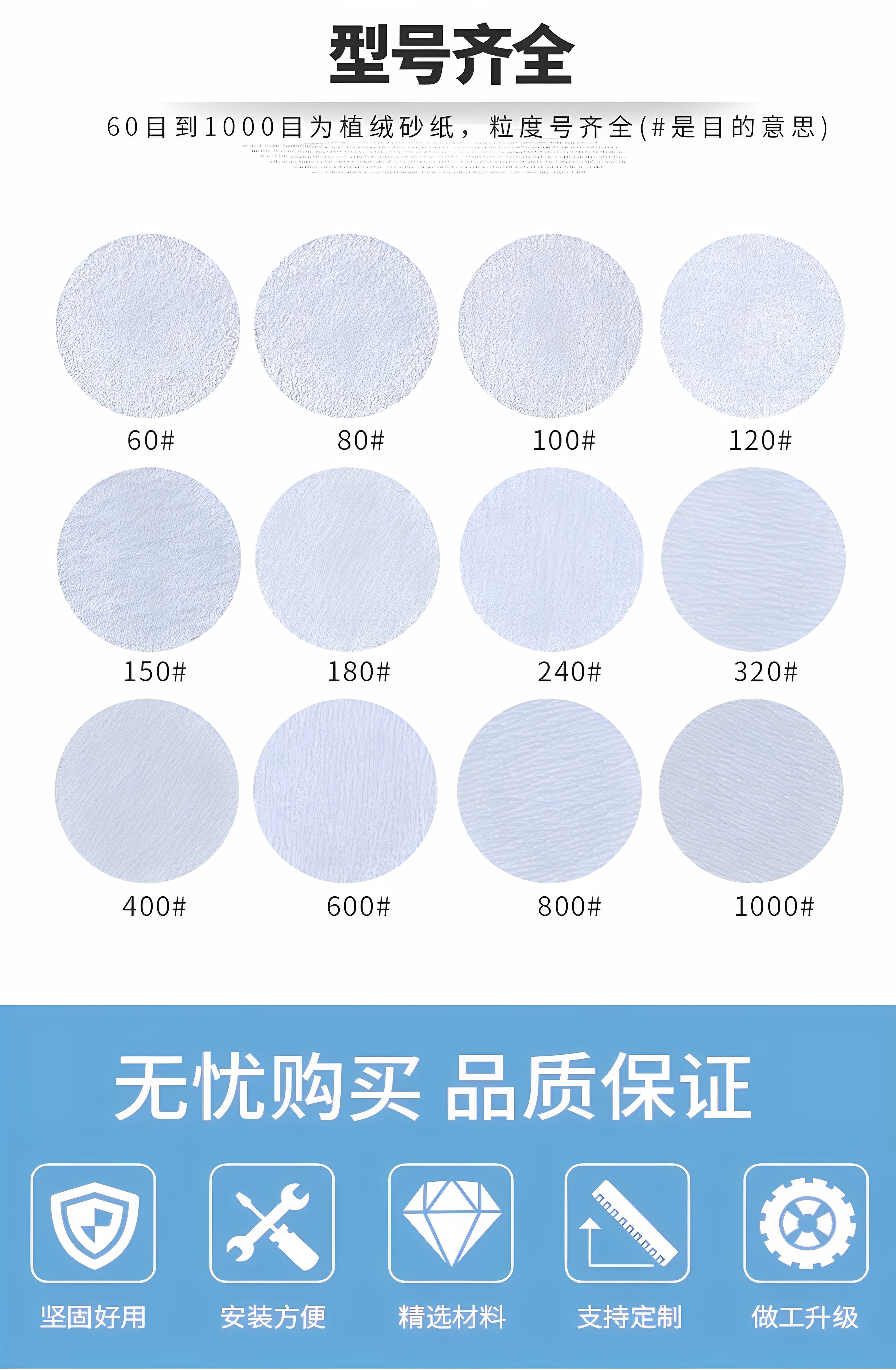 Niu brand sandpaper, durable and cost-effective