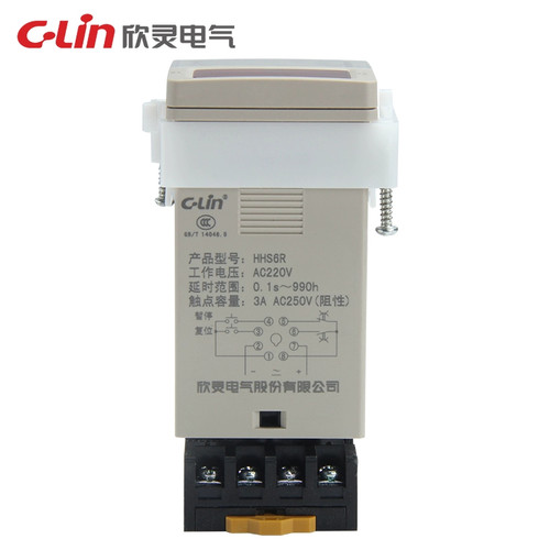 HHS6R(DH48S-S)循环延时双设定数显时间继电器欣灵正品直销mr - 图2