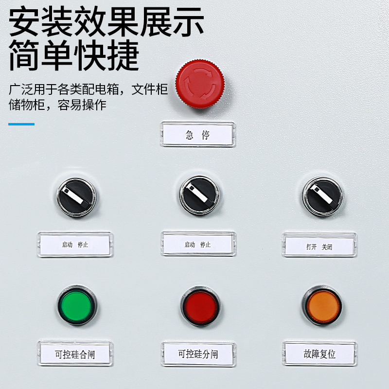 标字框按钮开关指示牌粘贴透明配电箱标识框标示盒有机双层指示灯 - 图2