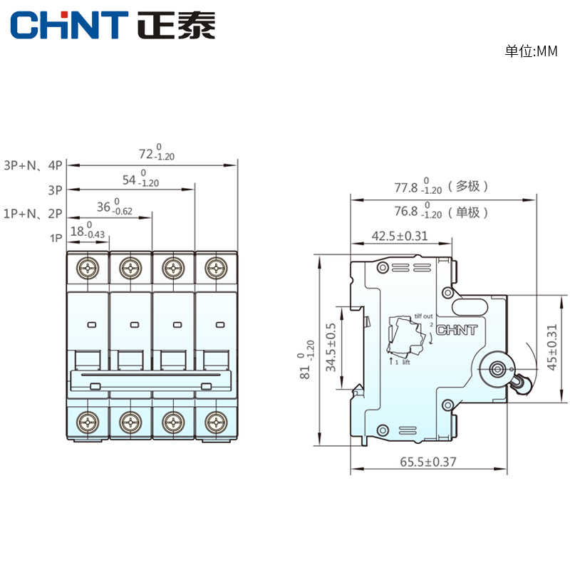 正泰空气开关NXB D63动力型小型空开断路器2pD型三相电闸总闸DZ47 - 图1