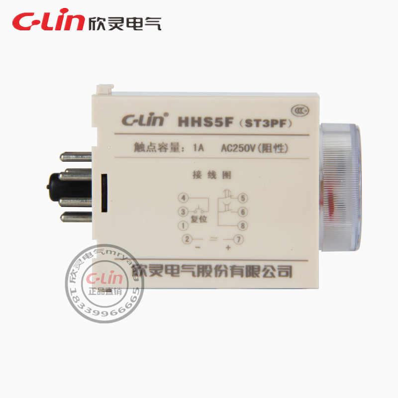 欣灵时间继电器ST3PF断电延时HHS5F电子式定时器T3延迟断开24220V - 图1