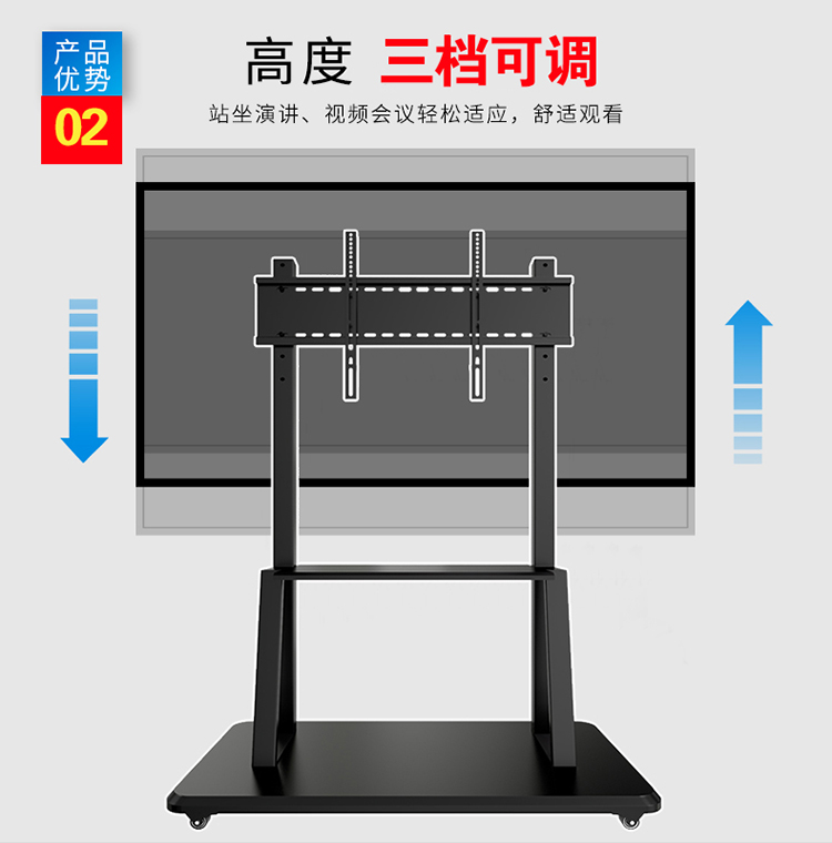 液晶电视机落地支架可移动一体机挂架推车带轮32/65/70/75/86英寸 - 图1