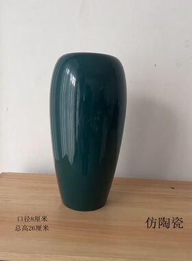 新款花瓶高简约塑料仿陶瓷白色欧式居家摆件干花插花客厅装饰