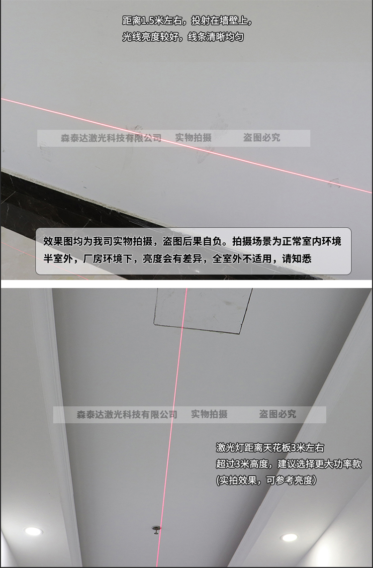 木工清边机用一字红外线单边锯多边锯高亮一字线激光定位器划线仪 - 图3