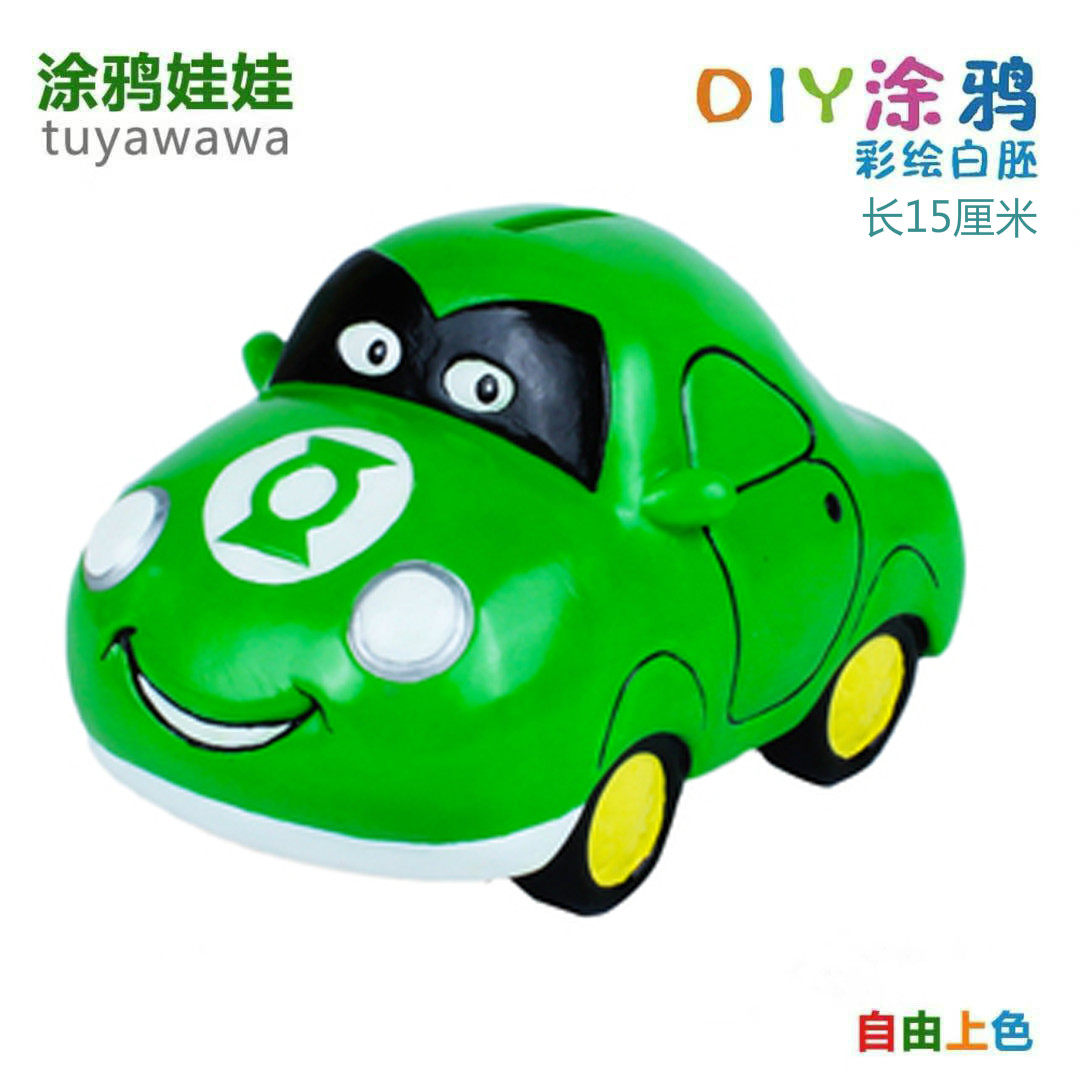 DIY坦克模型白坯石膏娃娃上色4S店活动汽车白模填色储钱罐,淘宝优惠券,粉丝福利购,淘宝优惠卷
