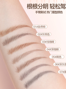 唯资极细眉笔防水持久不晕防汗不易脱色女初学者菱形黑色官方正品