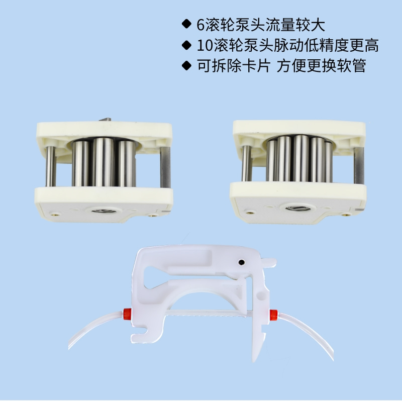 多通道蠕动泵迪创步进电机调速启停方向控制液体传输滴定灌装自吸