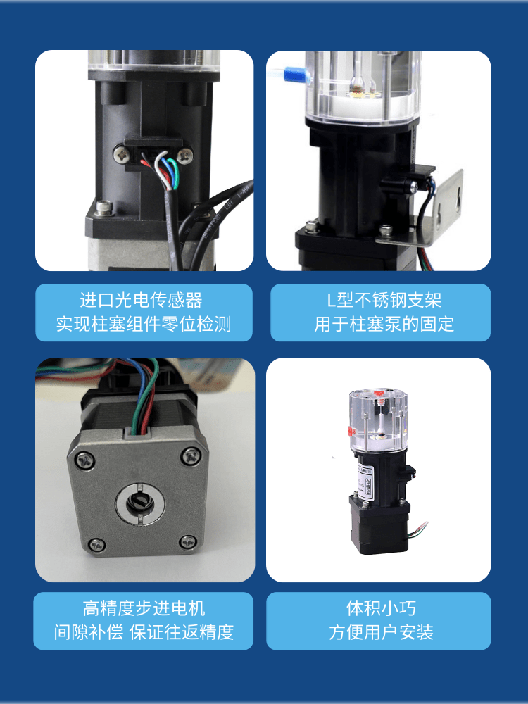 微量柱塞泵迪创高精度液体进样灌装加样耐腐蚀长寿命活塞泵注射泵