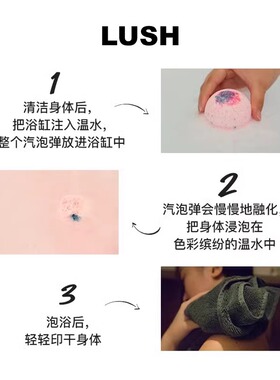 lush樱之花汽泡弹泡澡沐浴球