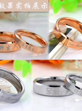 18k玫瑰金戒指男情侣女钨金刻字