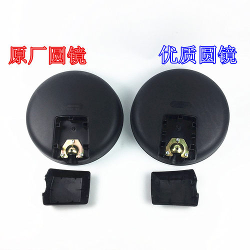 陕汽配件德龙新M3000前下视镜圆镜X3000L3000大圆镜前视镜补盲镜 - 图2