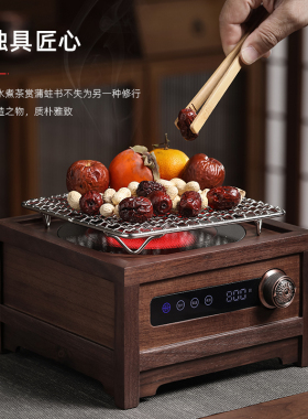 2026新款北美胡桃木电陶煮茶炉