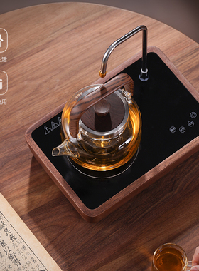 小型自动上水泡茶烧水炉