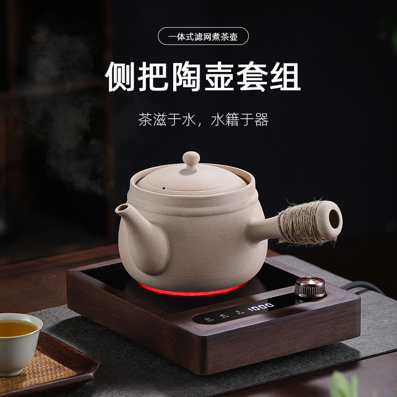 中式侧把大容量煮茶壶电陶炉围炉煮茶罐罐茶白茶陶瓷煮茶器可明火 - 图1