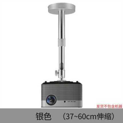 投影仪支架吊装工程放置d3xG9F1升降架A1挂架架子加长J7S墙壁挂 - 图0