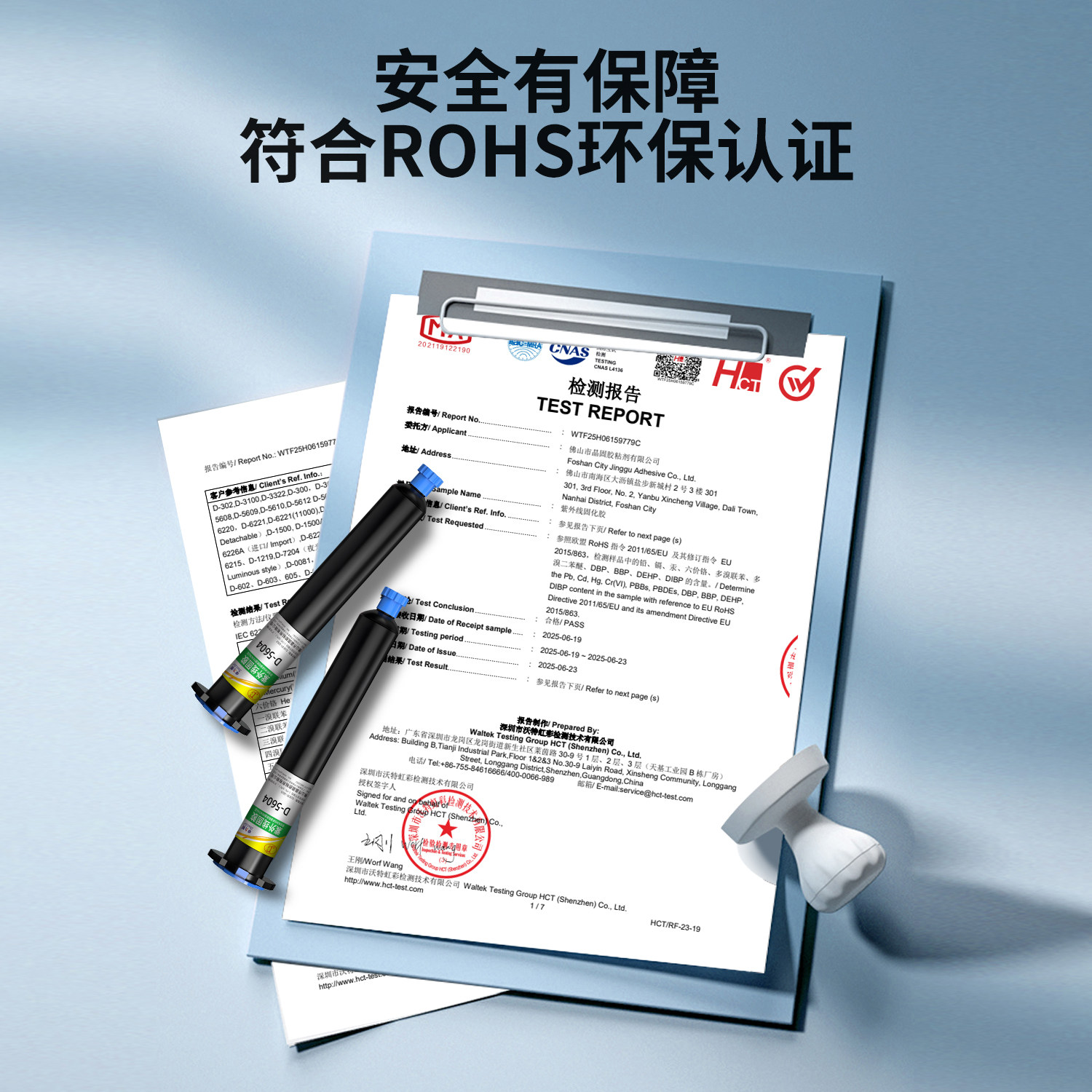 快干UV胶紫外线固化胶焊点保护端子引线led电器专用透明粘稠胶,淘宝优惠券,粉丝福利购,淘宝优惠卷