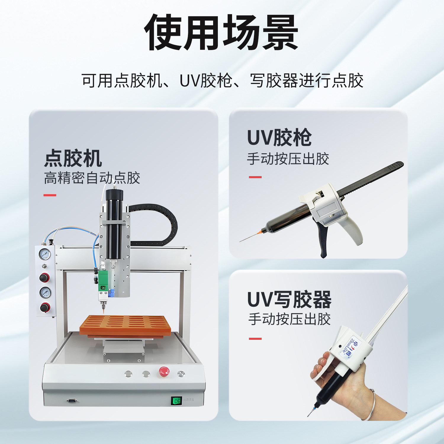 快干UV胶紫外线固化胶焊点保护端子引线led电器专用透明粘稠胶,淘宝优惠券,粉丝福利购,淘宝优惠卷