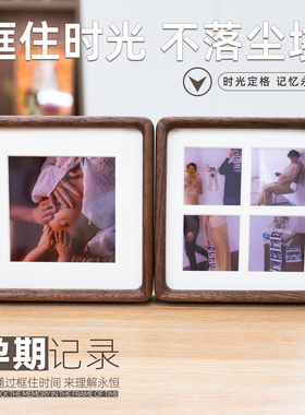 孕期纪念实木相框摆台产检B超思维彩超孕妇照片纪念礼物高级定制
