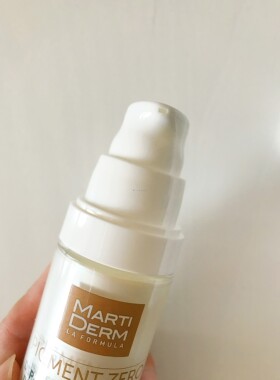 美白淡斑精华MartiDERM