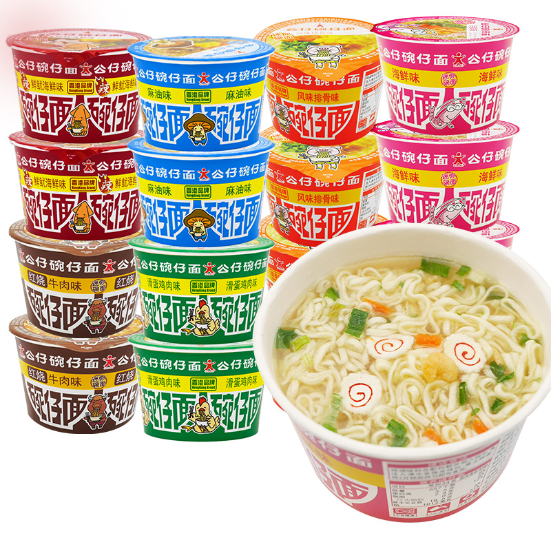 香港公仔面公仔碗仔面迷你整箱装湾仔海鲜小杯小碗桶装方便面泡面 - 图3