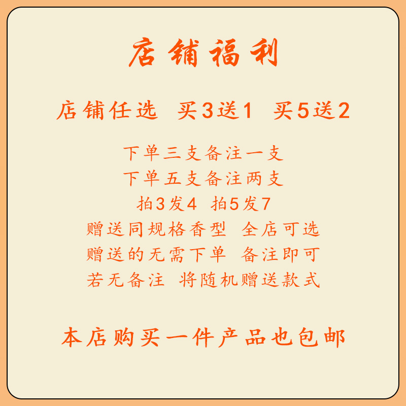 mfk梵诗柯香百家乐晶红540一支玫瑰无尽之水阿米瑞斯香水小样 - 图0