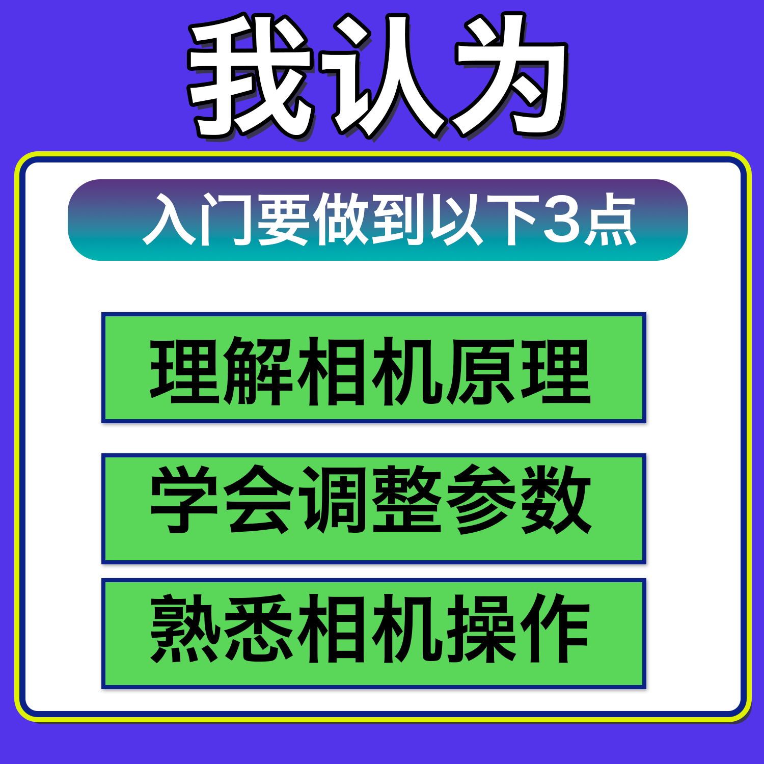 尼康Z5入门课程Nikon微单使用教程摄影零基础入门摄影培训技巧 - 图2