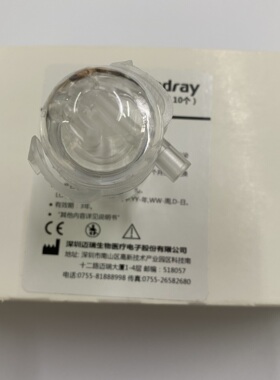 积水杯旁流呼末AG水槽采样管