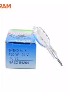 OSRAM 欧司朗HLX 64640 24V150W米泡无影手术灯投影仪灯泡