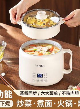 预约智能宿舍含钛涂层电饭煲家用