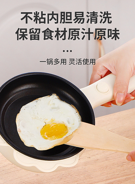 家用电煎锅小型自动断电