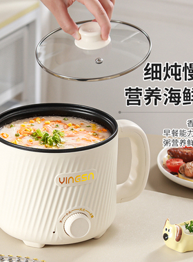 加深小功率不粘宿舍锅学生锅小电锅多功能电炒菜炒锅蒸煮锅电火锅