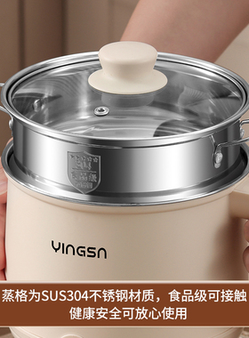 电煮锅小电锅304食品级