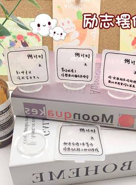 中考高考手写倒计时立牌初中高中生励志摆件亚克力文具小饰品