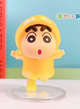 正版卡通蜡笔小新公仔车载家居小摆件可爱潮玩手办桌面摆饰小礼品
