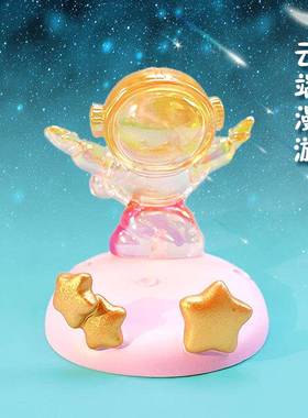 卡通立体造型星辰宇宙飞行记手机支架家居办公室桌面摆件礼品