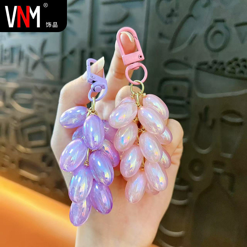 创意幻彩水晶葡萄精致可爱水果提子挂件包包配饰小礼品,淘宝优惠券,粉丝福利购,淘宝优惠卷