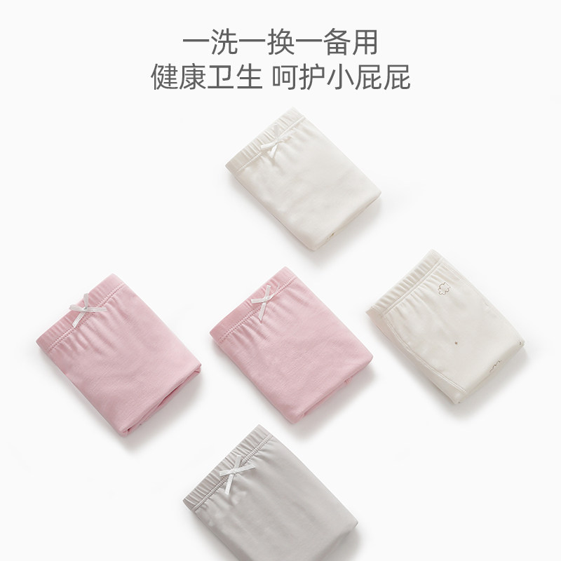 儿童莫代尔内裤男女宝宝薄款透气不夹屁屁平角裤衩四角短裤两条装,淘宝优惠券,粉丝福利购,淘宝优惠卷