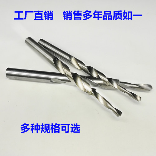 10变6移门钻头 9变5门窗铝合金加工阶梯麻花钻头 打孔台阶钻头 - 图2