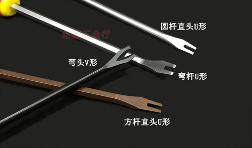 取钉子工具 起钉器 橇钉器 拔钉器 拉钉器 拨钉工具 取钉器木工用 - 图0